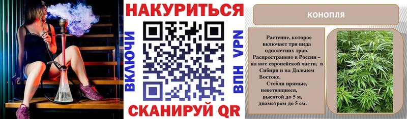 МАРИХУАНА AK-47  Усолье-Сибирское 