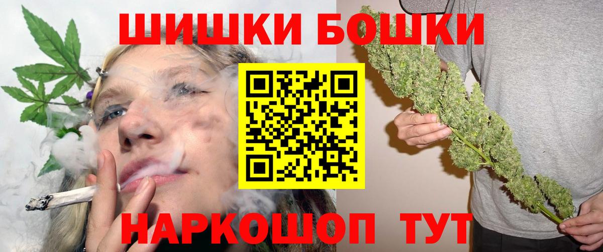 Шишки марихуана White Widow Усолье-Сибирское