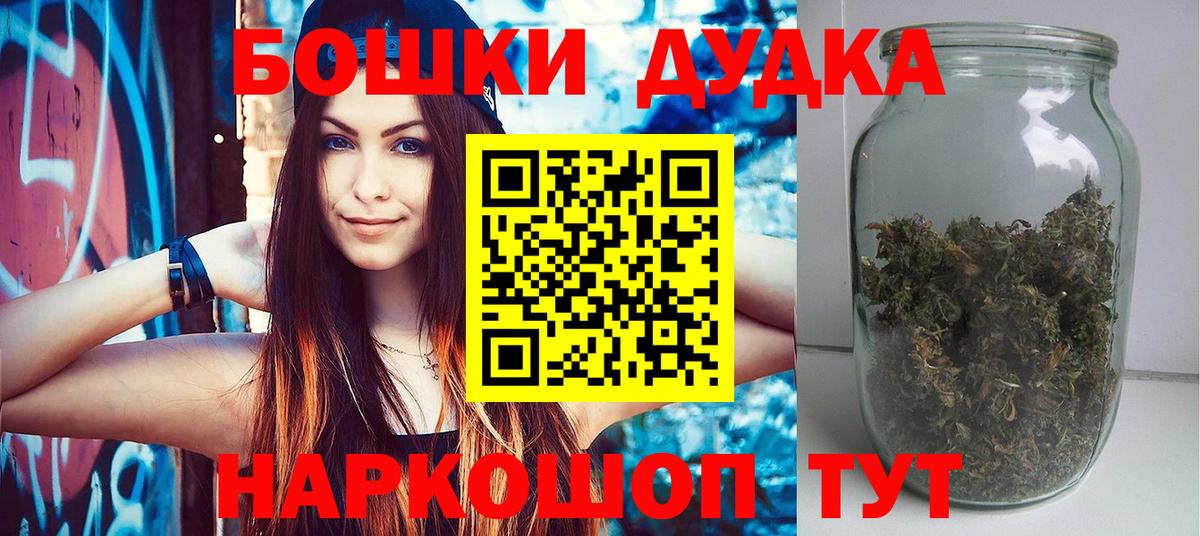 Усолье-Сибирское  Марихуана SATIVA & INDICA  Шишки марихуана OG Kush  Марихуана марихуана  Каннабис индика  Вход с VPN 